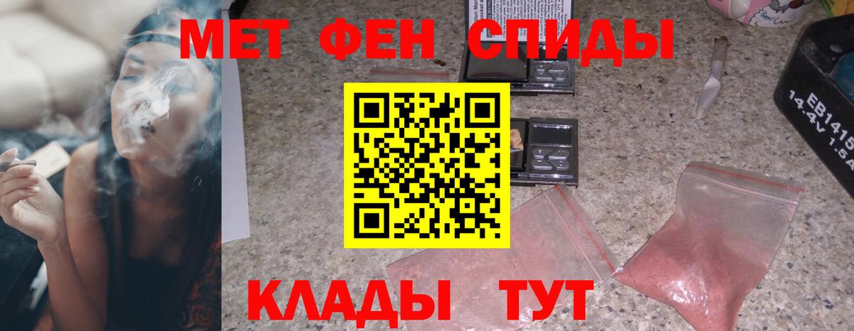 Щёкино  АМФ  Вход с VPN  АМФЕТАМИН VHQ 
