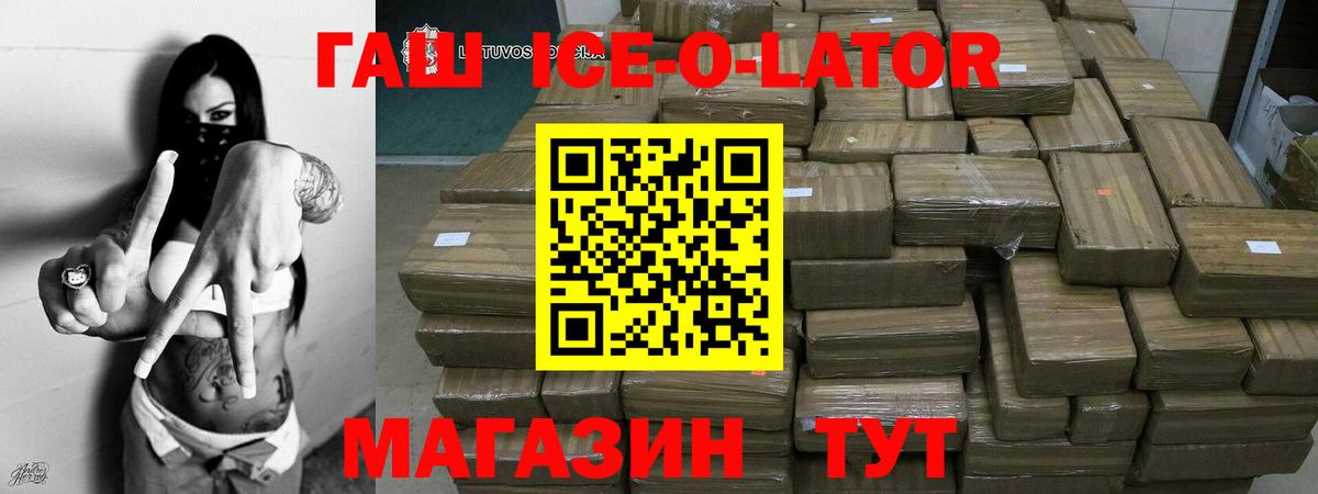 ГАШ VHQ  Гашиш 40% ТГК  ГАШ  Щёкино  Вход с VPN 