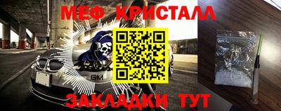 мет Бузулук