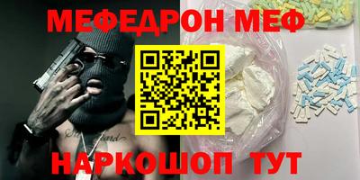 герыч Будённовск
