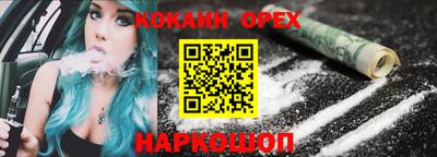 мет Бузулук