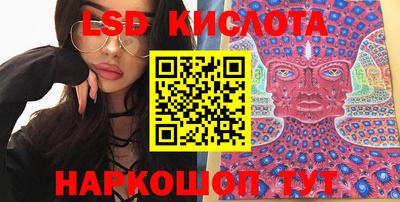 синтетический гашиш Бугуруслан