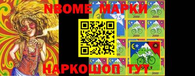 герыч Будённовск
