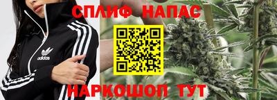 синтетический гашиш Бугуруслан