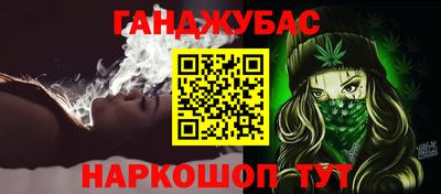 синтетический гашиш Бугуруслан