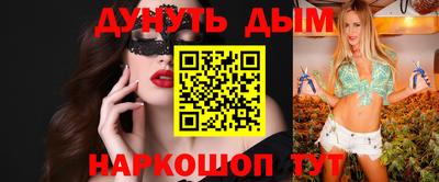 герыч Будённовск