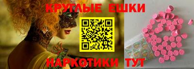 синтетический гашиш Бугуруслан