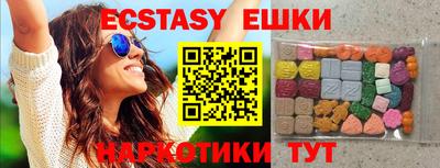 синтетический гашиш Бугуруслан