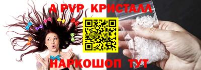 синтетический гашиш Бугуруслан