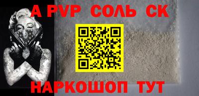 синтетический гашиш Бугуруслан
