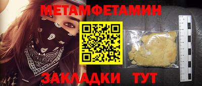 синтетический гашиш Бугуруслан