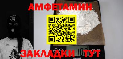 синтетический гашиш Бугуруслан