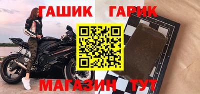 синтетический гашиш Бугуруслан