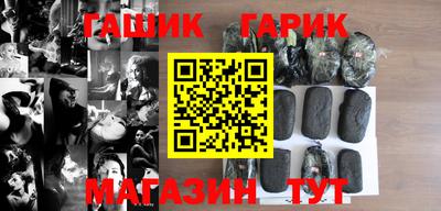 синтетический гашиш Бугуруслан