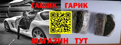 герыч Будённовск