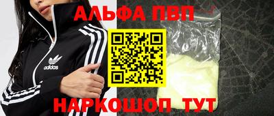 синтетический гашиш Бугуруслан