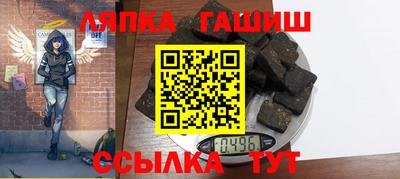 герыч Будённовск