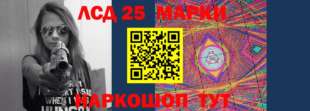 ЛСД экстази кислота Щёкино