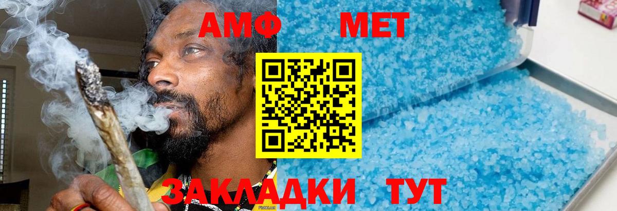 Метамфетамин Декстрометамфетамин 99.9% Щёкино