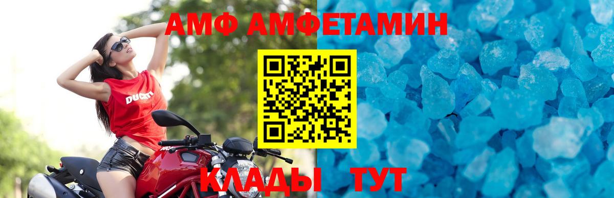 Метамфетамин винт  Вход с VPN  Щёкино 