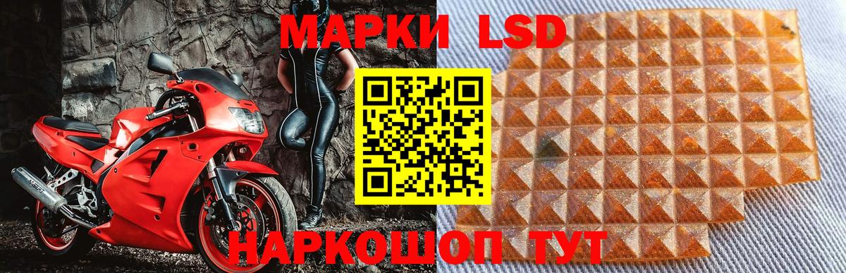 Марки N-bome 1,5мг  Вход с VPN  Марки N-bome 1,5мг  Щёкино 