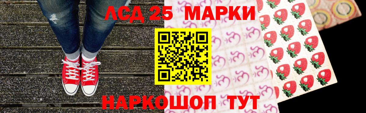 Наркотические марки 1,5мг Щёкино