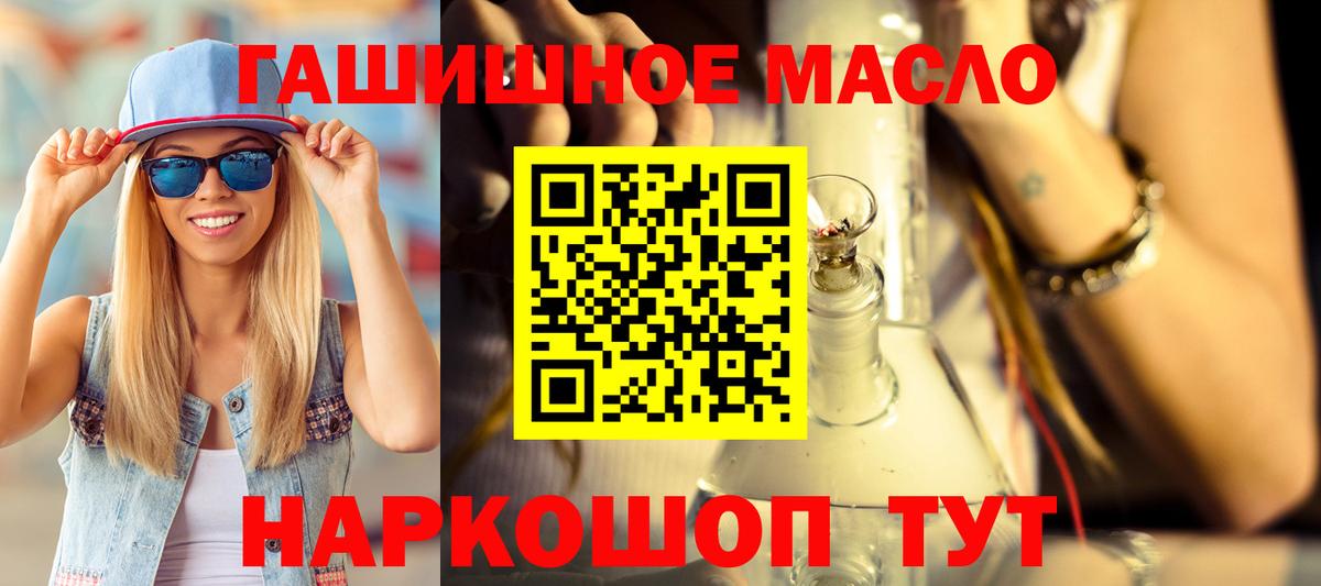 blacksprut вход  Дистиллят ТГК вейп  Щёкино  Вход с VPN  ТГК вейп с тгк 