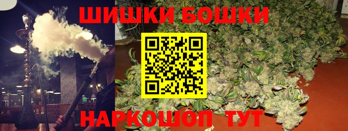 Щёкино  Каннабис THC 21%  Каннабис ГИДРОПОН  Бошки марихуана OG Kush  Вход с VPN 